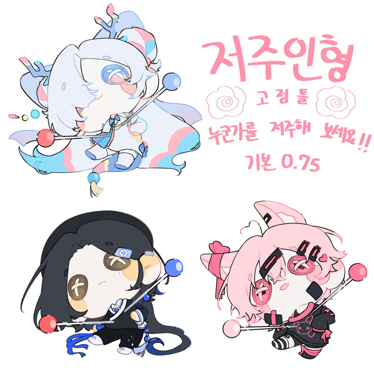 김첼시 tweet media