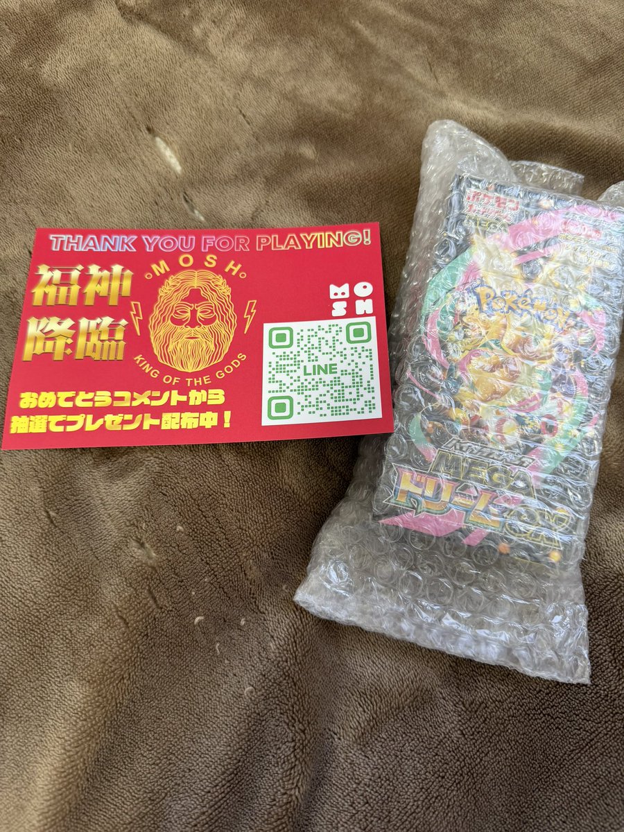 X投稿添付画像
