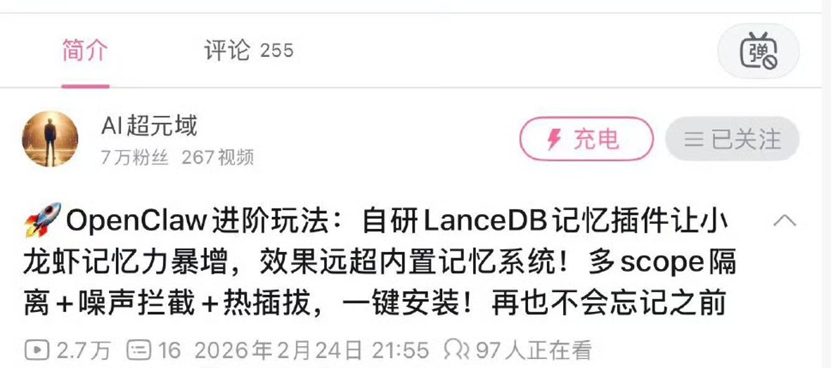 laoliu_crypto's tweet photo. 从上门安装 3000 元，到OpenClaw 教程喷涌，亲测一圈下来，还是B站几位UP主的内容最瓷实，从0到1通俗易懂能落，按需自取： 

 1、了解概念新人先看：up主「林亦LYi」他那个视频属于「从 0 讲明白 OpenClaw 是什么、能做什么」，非常友好。 

 2、新手入门想动手但怕复杂的，去看up主：图灵的猫 和 飞天闪客。这俩都是手把手实操型，图灵的猫还做了个一键云部署的方案，对不想折腾本地环境的人很友好。 

3、高级进阶已经有基础、想玩花的，up主：AI超元域 适合你。他的教程主打「让 AI 越用越懂你」，属于把 AI 变成生产���工具的进阶玩法。  

4、案例库想看落地案例的，up主：技术爬爬虾 属于行走的攻略库，几十个案例直接喂饱你。

——by 看不懂的SOL