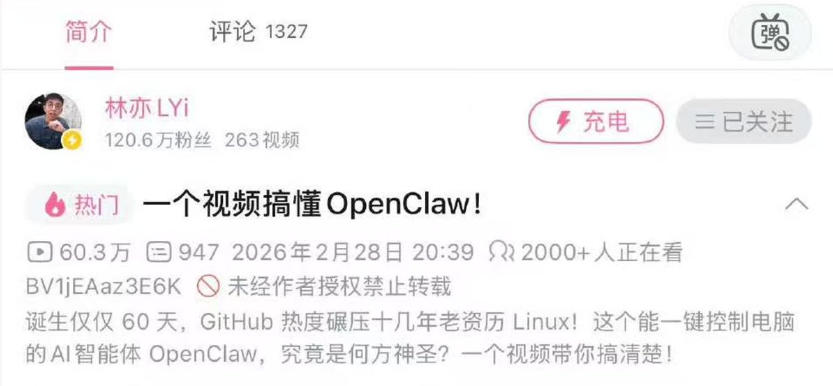 laoliu_crypto's tweet photo. 从上门安装 3000 元，到OpenClaw 教程喷涌，亲测一圈下来，还是B站几位UP主的内容最瓷实，从0到1通俗易懂能落，按需自取： 

 1、了解概念新人先看：up主「林亦LYi」他那个视频属于「从 0 讲明白 OpenClaw 是什么、能做什么」，非常友好。 

 2、新手入门想动手但怕复杂的，去看up主：图灵的猫 和 飞天闪客。这俩都是手把手实操型，图灵的猫还做了个一键云部署的方案，对不想折腾本地环境的人很友好。 

3、高级进阶已经有基础、想玩花的，up主：AI超元域 适合你。他的教程主打「让 AI 越用越懂你」，属于把 AI 变成生产���工具的进阶玩法。  

4、案例库想看落地案例的，up主：技术爬爬虾 属于行走的攻略库，几十个案例直接喂饱你。

——by 看不懂的SOL
