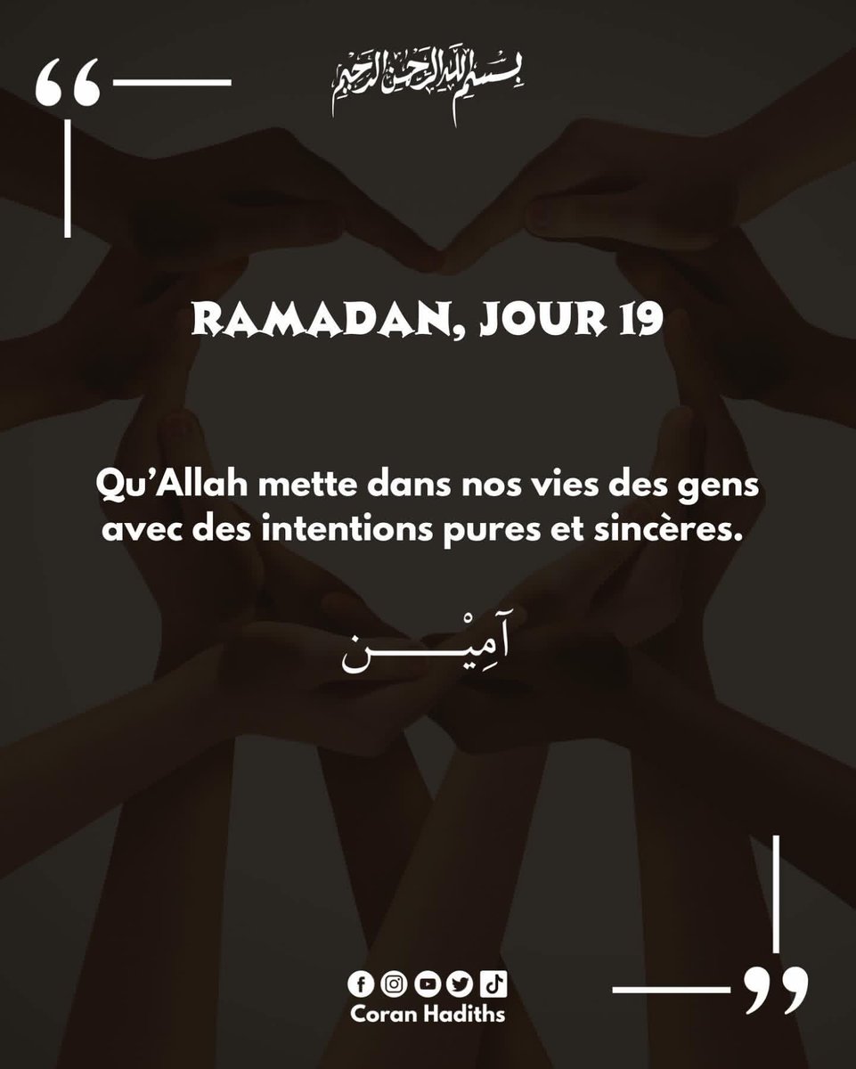 coran_hadiths's tweet photo. https://t.co/XIdnkC8kQV