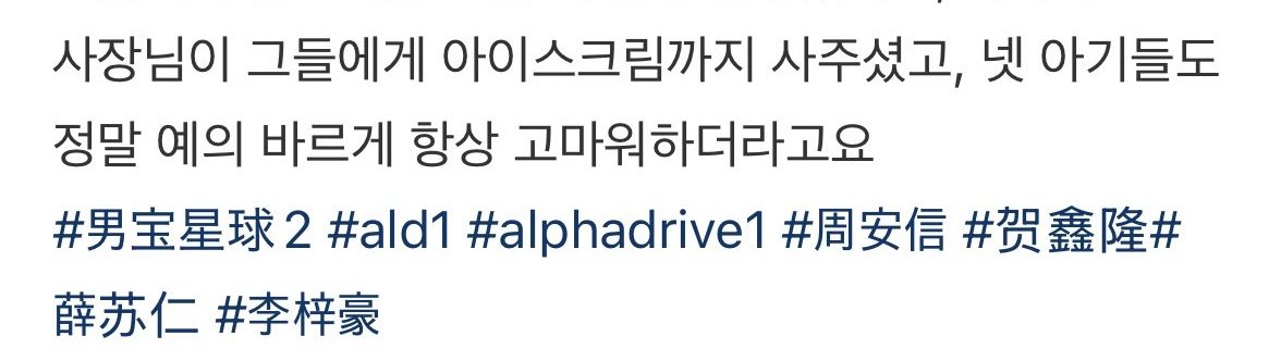 Sh03_lov's tweet photo. 사장님ㅜㅜ
아 넷이 꾸벅 인사하고 옹기종기 먹었을거 생각하니까 웃음나ㅋㅋㅋㅎ https://t.co/A4Cl6rmYcb