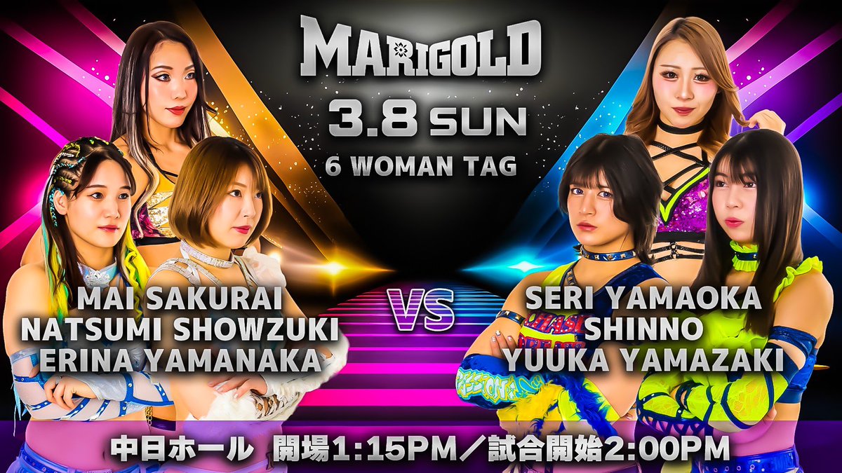 Marigold Spring Victory Series2026 2026年3月8日（日）名古屋中日