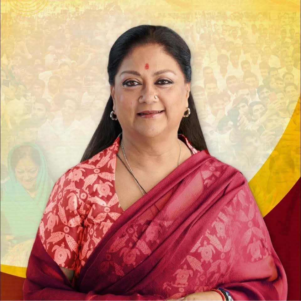 <a href="/BJP4India/">BJP</a> की राष्ट्रीय उपाध्यक्ष व राजस्थान की पूर्व मुख्यमंत्री श्रीमती वसुंधरा राजे सिंधिया जी को जन्मदिवस की हार्दिक बधाई एवं शुभकामनाएं।

जगत पालक प्रभु श्रीराम जी से आपके उत्तम स्वास्थ्य एवं सुदीर्घ व सुयशपूर्ण जीवन की कामना करता हूं।

<a href="/VasundharaBJP/">Vasundhara Raje</a>