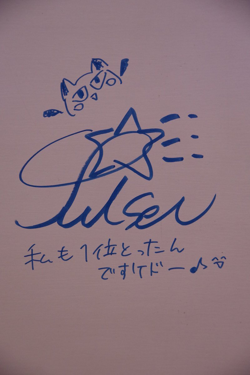 FLSTN1996_Rider's tweet photo. 明日仕事なので早めの撤退(T^T)
めっちゃ楽しかった！
また来年！
 #hololiveEXPOfes2026_DAY3 https://t.co/Rfnu60TTY9