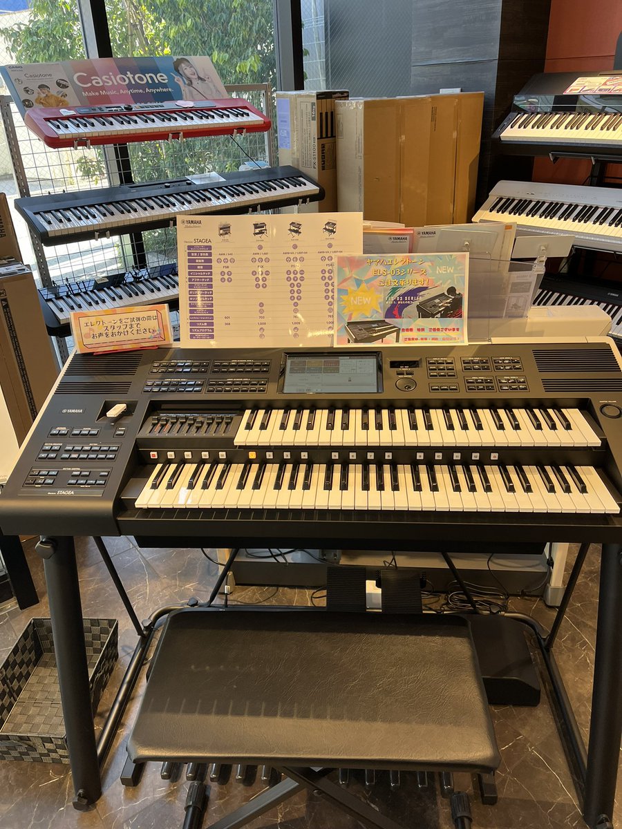 mari_academy's tweet photo. 楽譜購入がてら見てきました。
少しだけ試弾。
カジュアルに比べるとかなりしっかりしてますね。
電源コードもスッキリ
座った感じも違和感なく。
欲しくなる。。
#03に出会った https://t.co/VNs3SxI7Ih