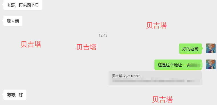 kycinworld's tweet photo. 需要okx 币安 合约或者现货首次交易的老板可以联系。    okx保级  okx考核  币安保级  币安考核    欢迎试单   另有其他各个平台海外kyc认证 币安刷首交        okx首交  #币安首交 #okx考核 #okx節點考核 https://t.co/VoH479QMHb