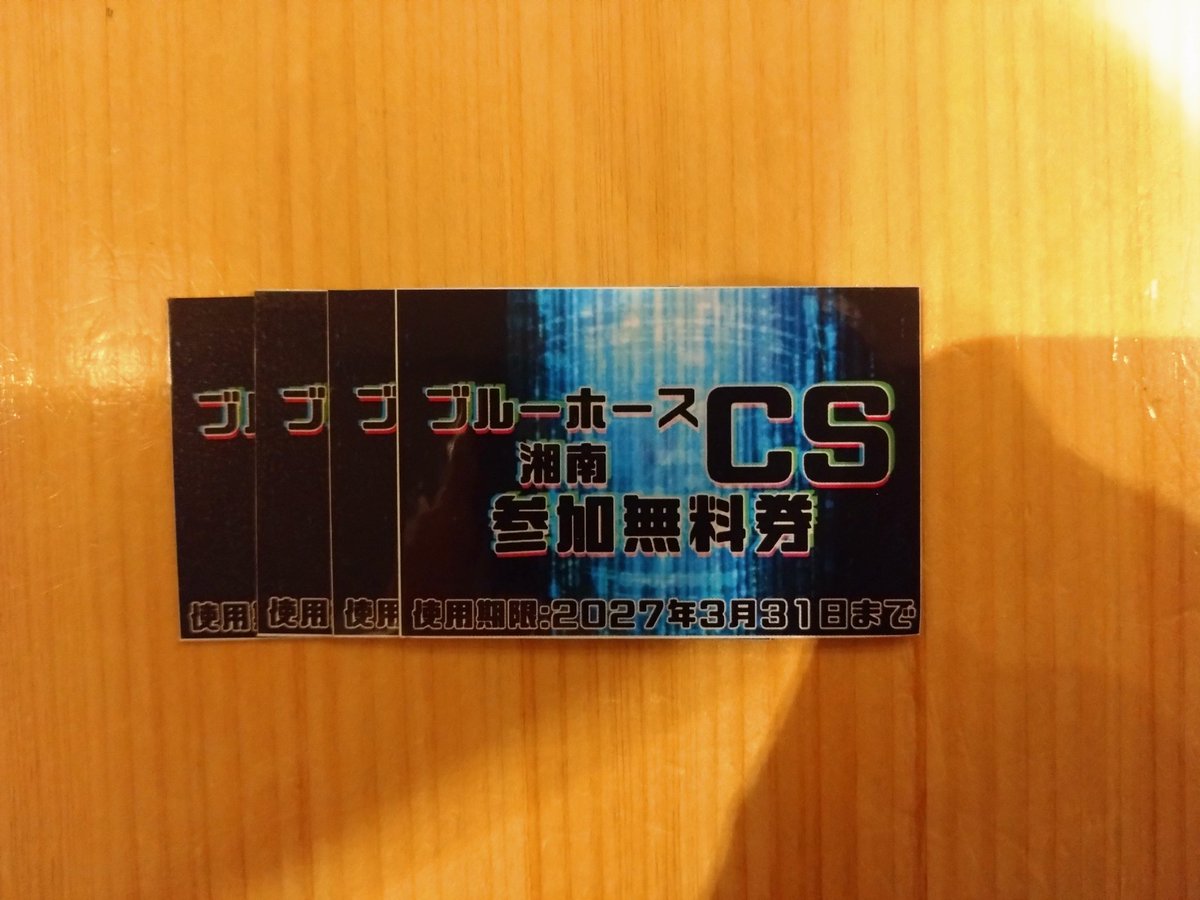 木星/部長 tweet media