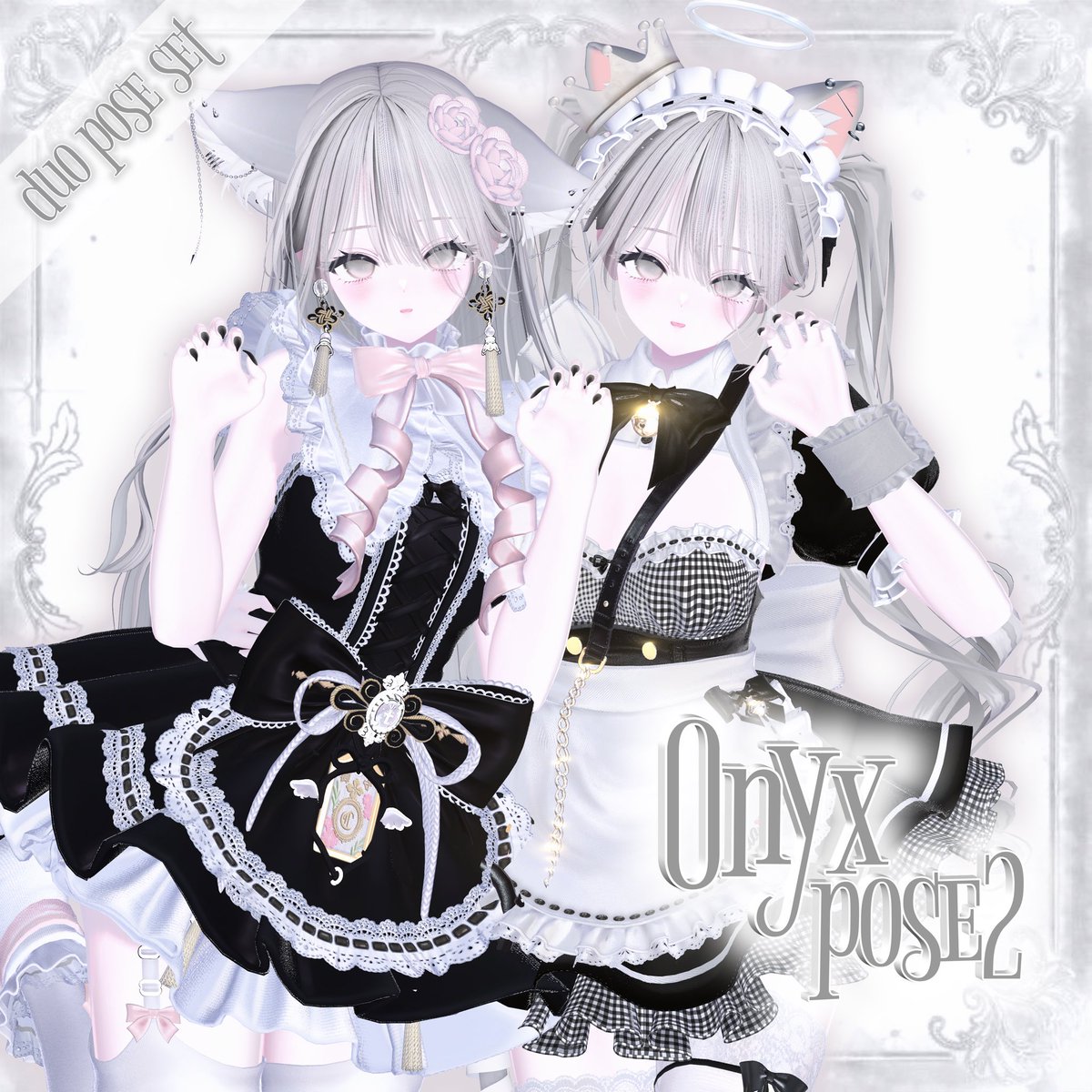 🤍RTイベント🤍

Onyx pose Set2を発売しました🐈‍⬛

🔗puiaul.booth.pm/items/8062029

抽選で3名の方にプレゼントさせていただきます🎁

応募方法｜このポストをRT+<a href="/puiaul/">rau</a>をフォロー♪

締切｜3/9(月)18時まで♪