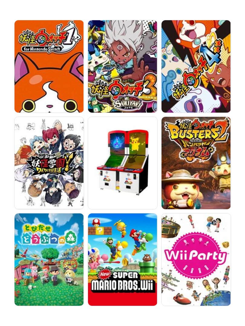 IS（あいえす）妖怪ウォッチ垢 (@IS_YokaiWatch) / Posts / X