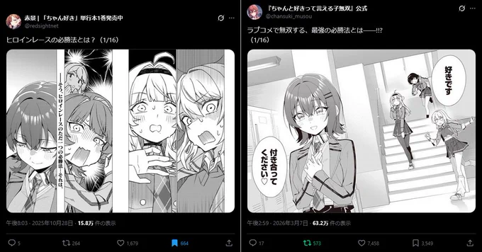 これが宣伝センスの差か… 
