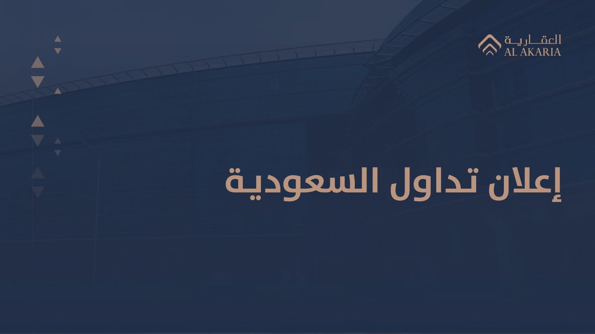 العقارية tweet media