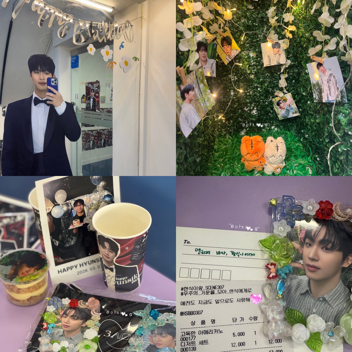 260307 현식이 생카🎂

입구에서부터 반겨주는 임배우💙
특전부터 영수증까지! ! ! 
현식이로 가득한 공간에서 현식이와 함께🐻💙
#현식이랑_SCENE307

#비투비 #BTOB
#임현식 #IMHYUNSIK
#임현식생일카페
#happy_hyunsikday