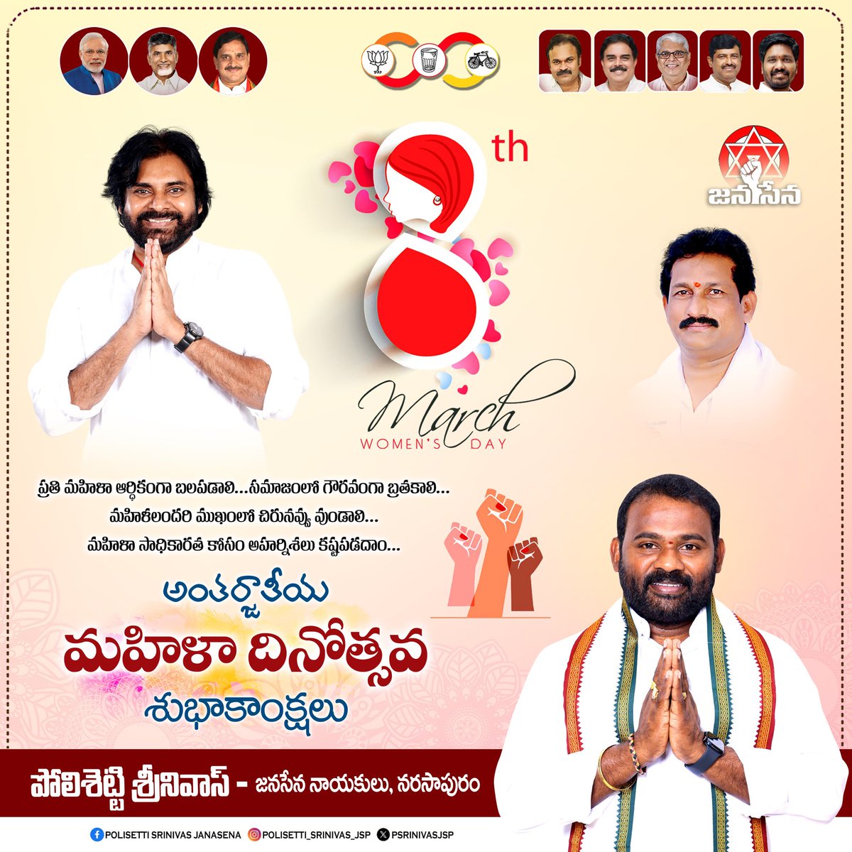 Polisetti Srinivas tweet media