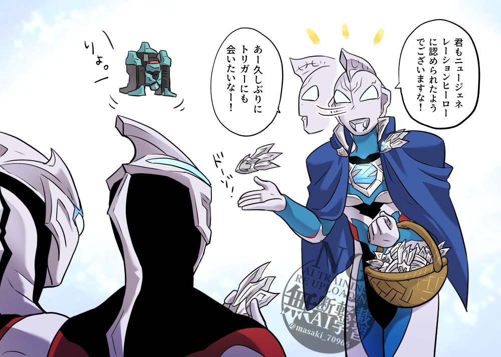 ブローチ配りのお兄さん 