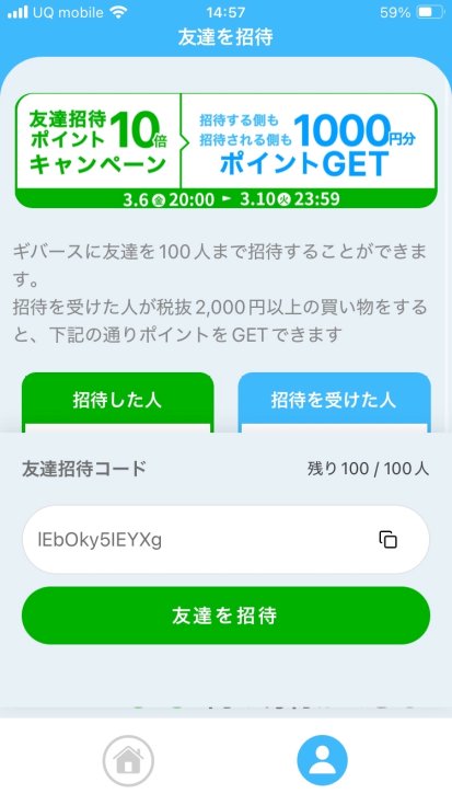 杞憂(Kiyu).edge🦭 tweet media