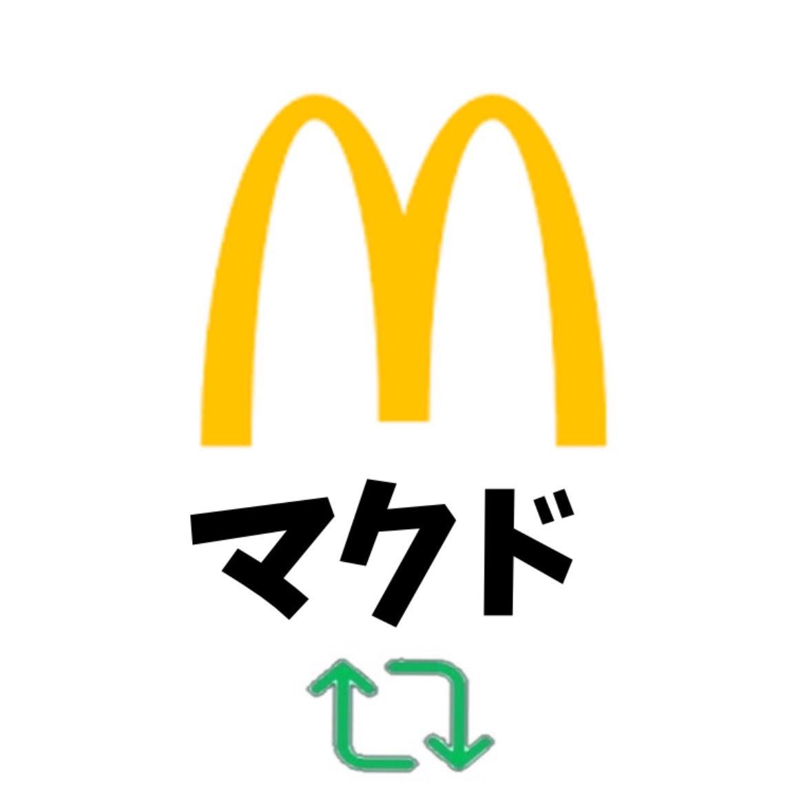 humei_666's tweet photo. みんなはどっちで呼んでるかな？ https://t.co/OVVWGlvyZ8