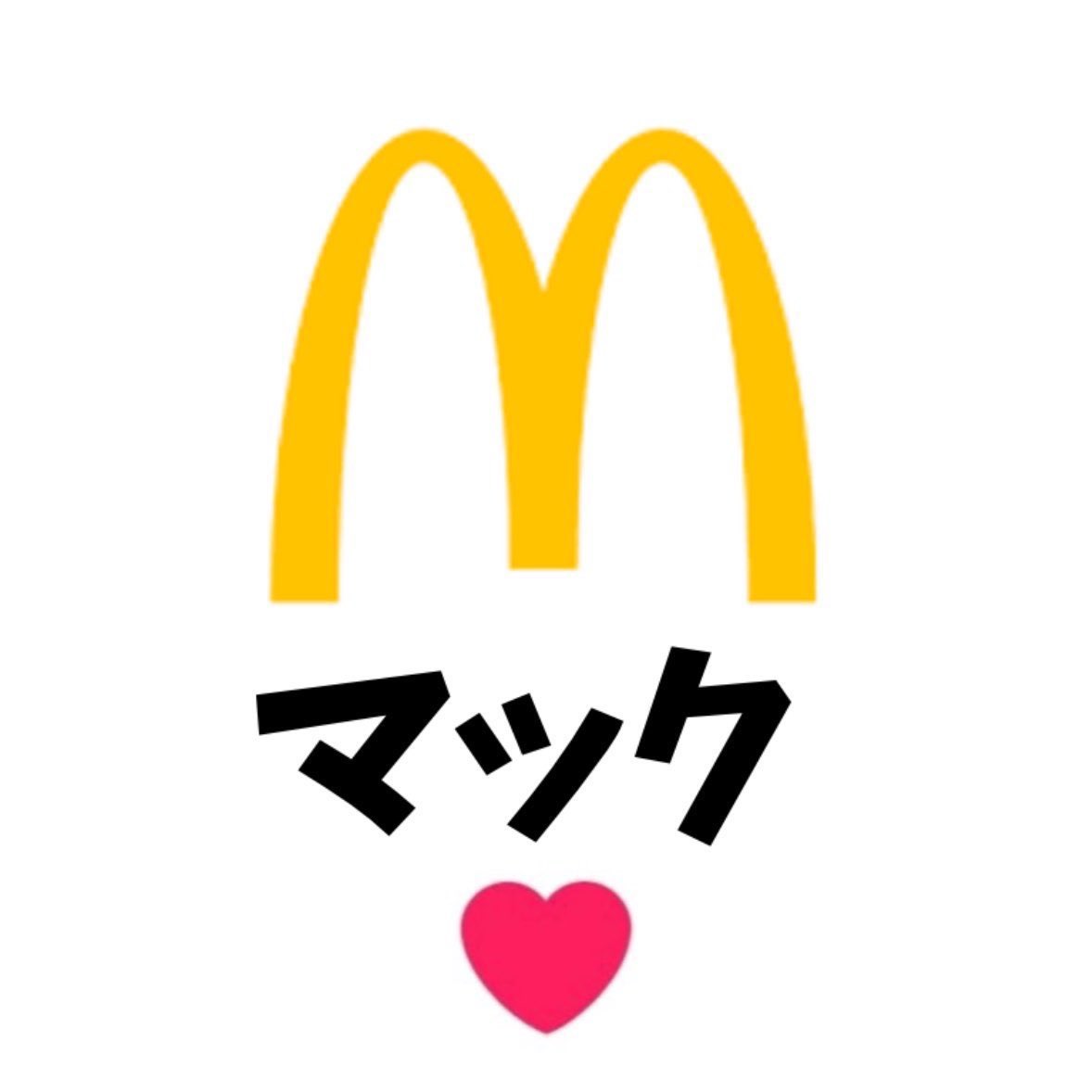 humei_666's tweet photo. みんなはどっちで呼んでるかな？ https://t.co/OVVWGlvyZ8