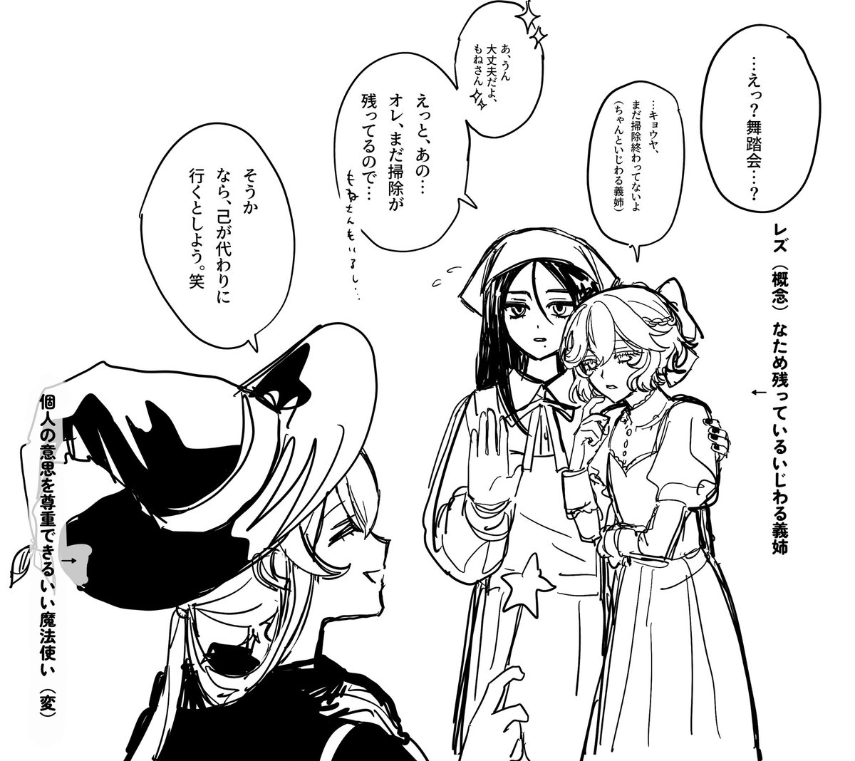 ｢冷静｣｢安定｣｢平穏｣「漢気」 tweet media