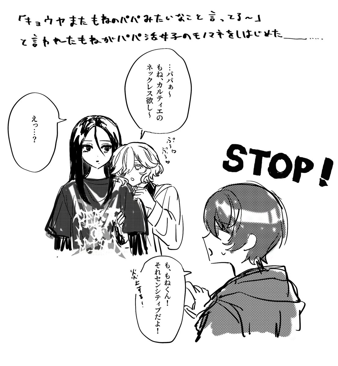 ｢冷静｣｢安定｣｢平穏｣「漢気」 tweet media