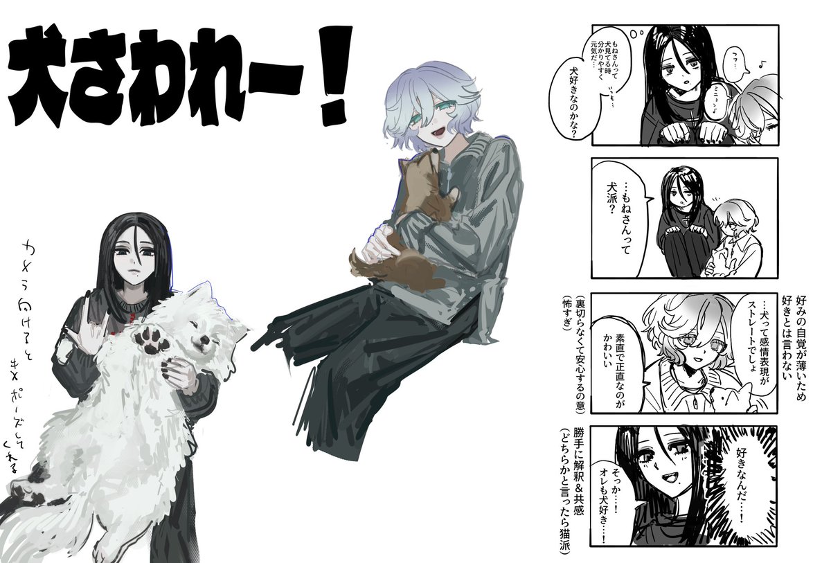 ｢冷静｣｢安定｣｢平穏｣「漢気」 tweet media
