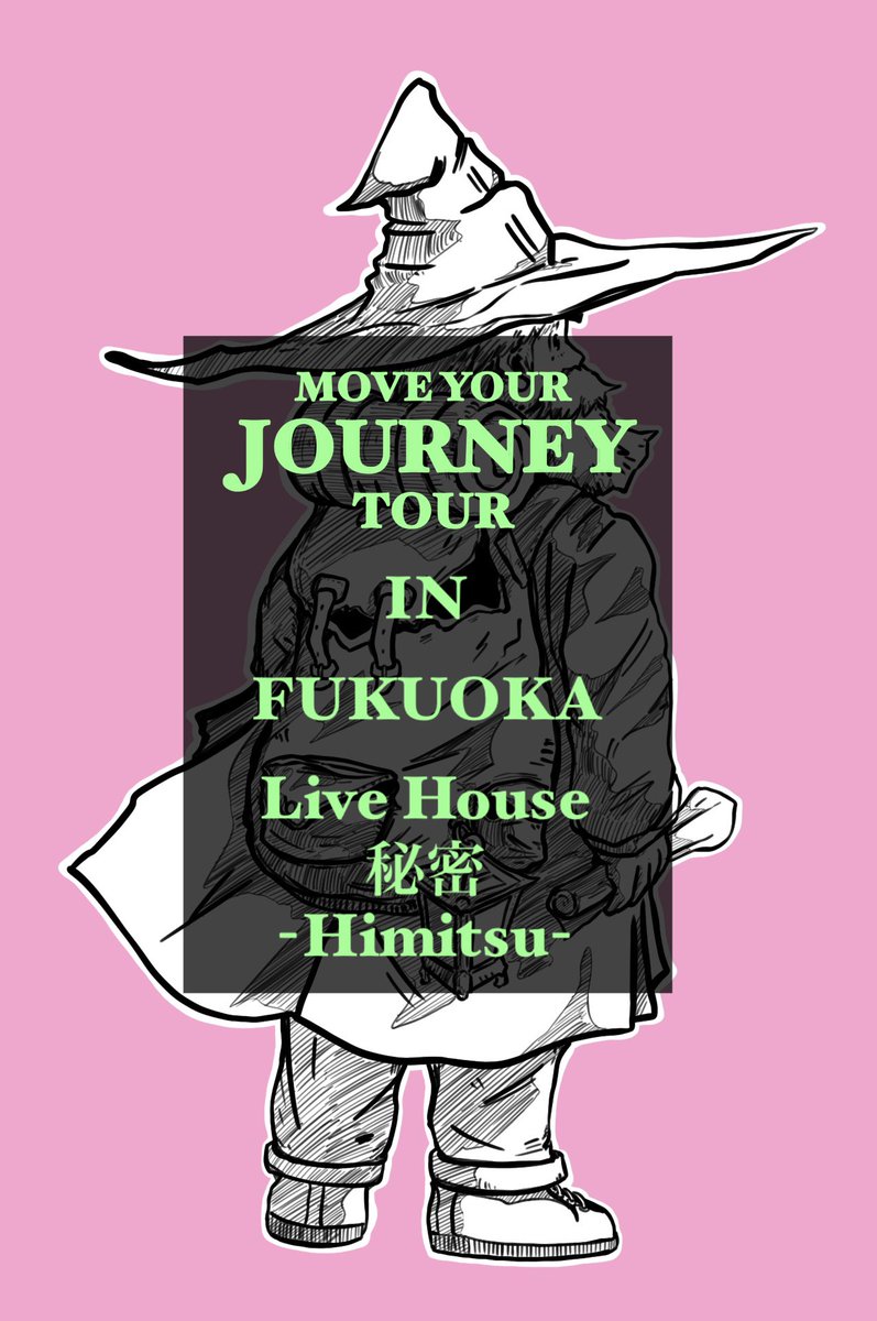 ぷくの助 (@puku_no_suke) / Posts / X