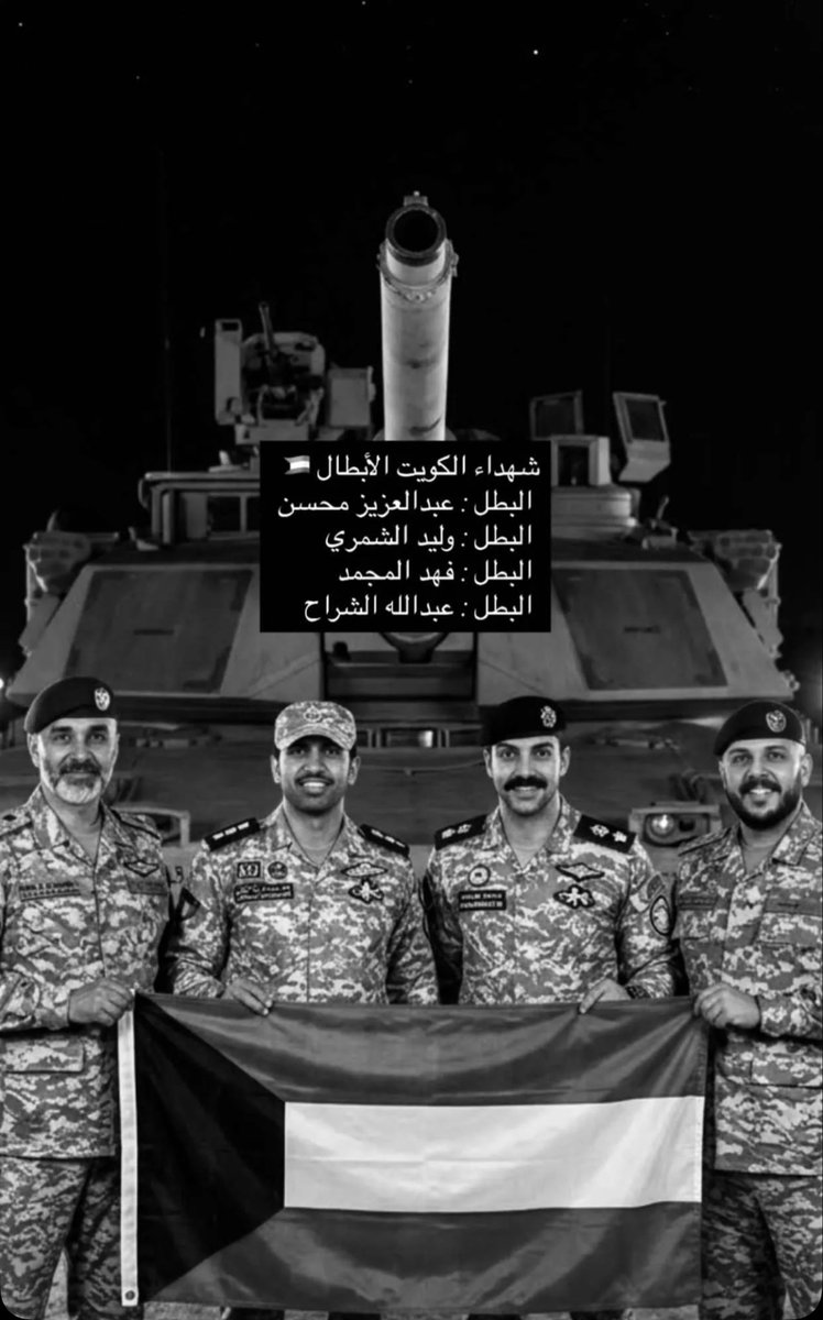 Maryam🇰🇼❣️ tweet media