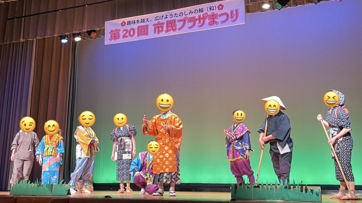 新庄市で行われた第20回市民プラザまつりに行ってきました。手話仲間の手話劇を観に。10分程度の短い劇でしたが、とても練習されたのが伝わってきて、素敵な舞台でした。