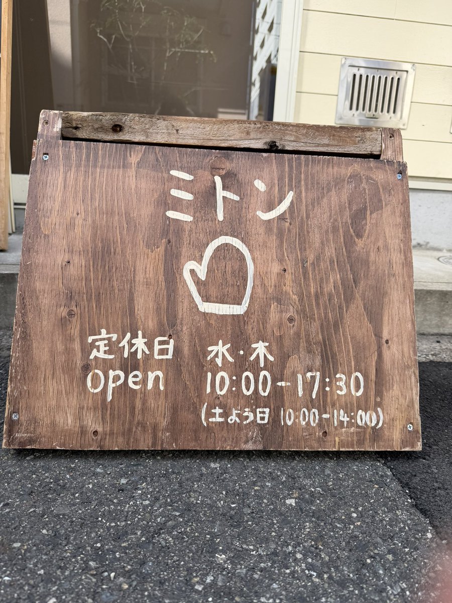 小さなカフェを発見。ケーキプレート680円を注文したら可愛すぎて叫びそうに。このロールケーキ高さ6センチぐらいなんだけどフワッフワで生クリームも泣きそうに優しくてとろけた。目の前で仕込んでるので焼きたてのケーキやクッキーの香りがしてて住みたいぐらい居心地いい。大阪に住んでてよかった。