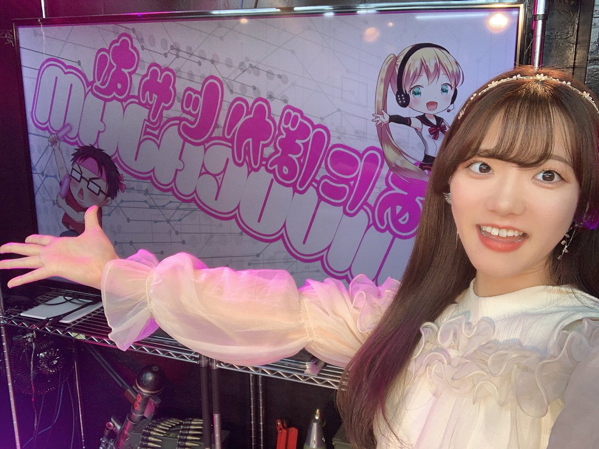羽田結依 tweet media