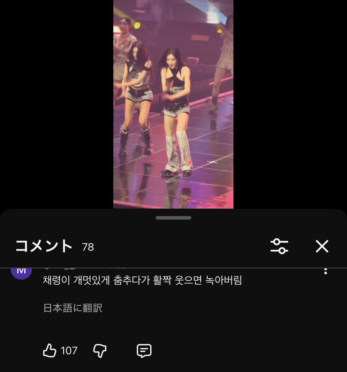 らぶりん tweet media