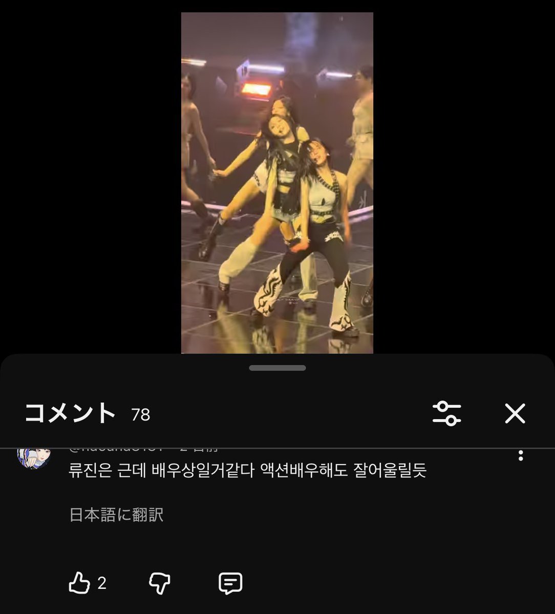 らぶりん tweet media