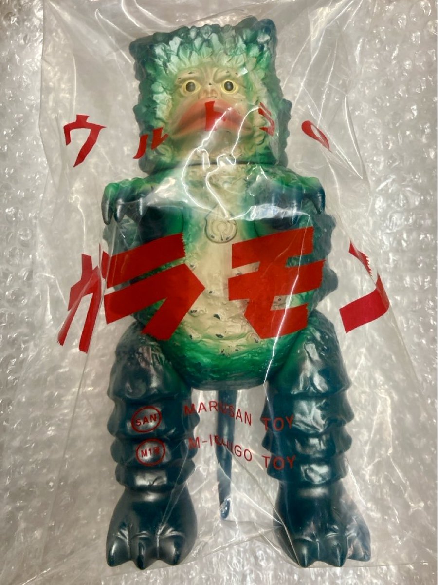 M1号 マルサン復刻 ガラモン 1期 ダメージver. 何かと話題のガラモン