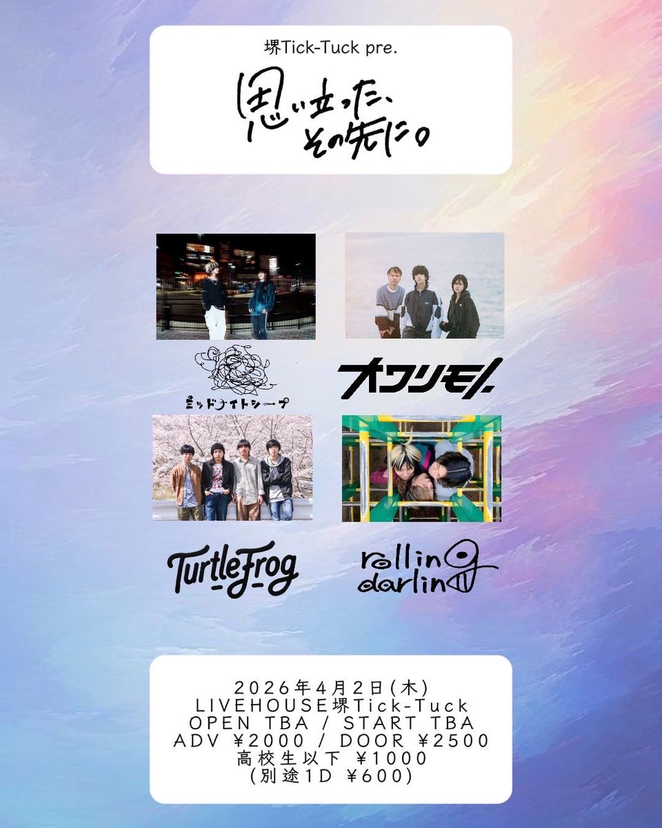 LIVEHOUSE 堺Tick-Tuck tweet media