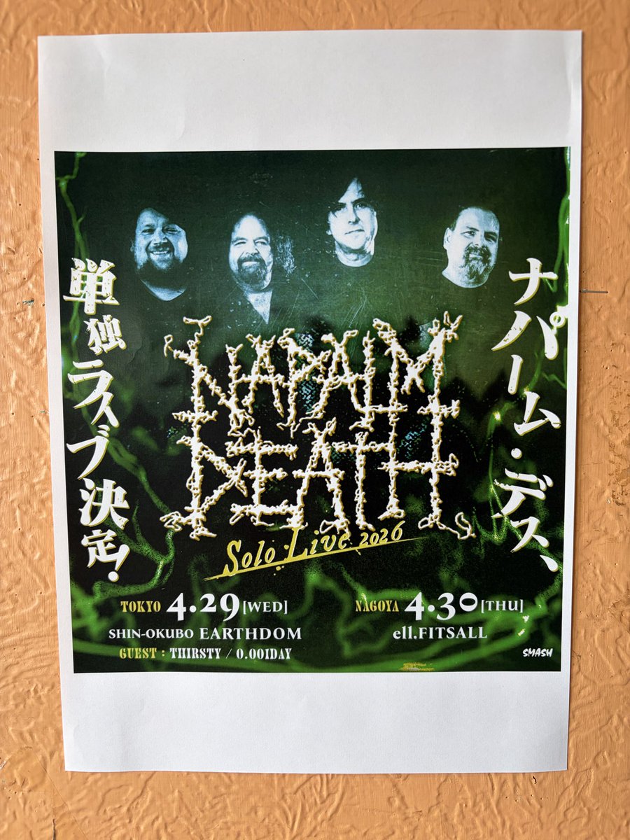 ふくはらまさずみ tweet media