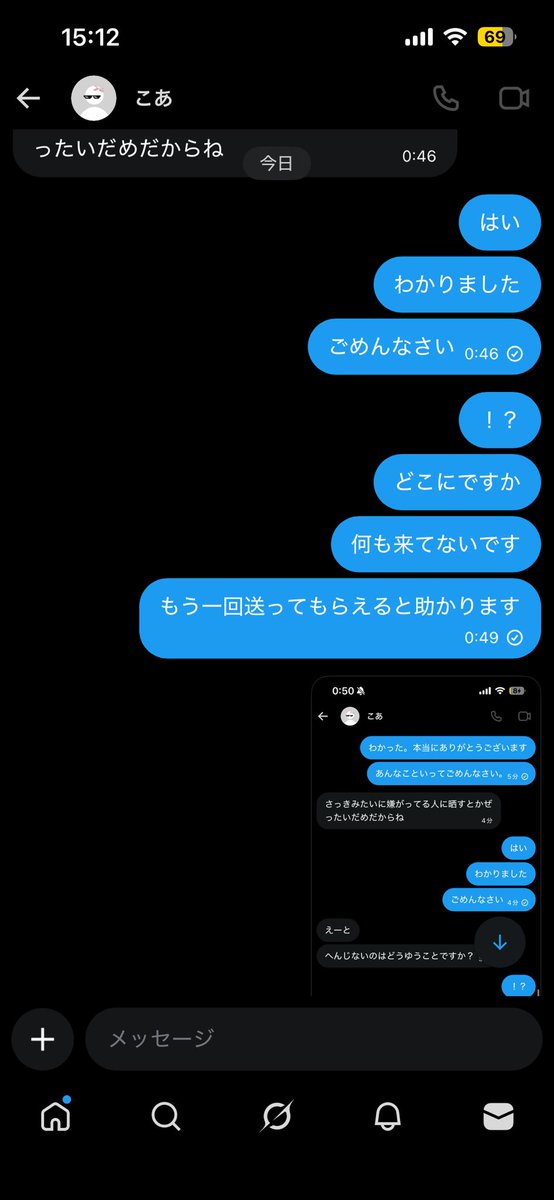 jmtef8104's tweet photo. @coadayoo0s2 https://t.co/FZ65mX6BOO