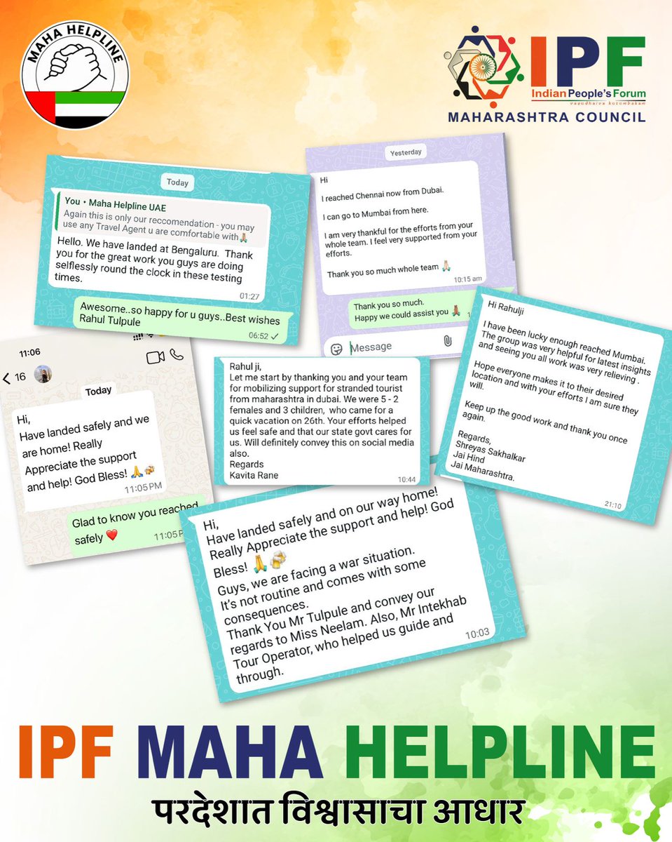 IPF Maharashtra Council UAE tweet media