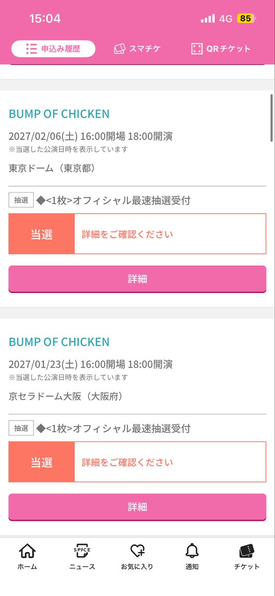 名無 tweet media