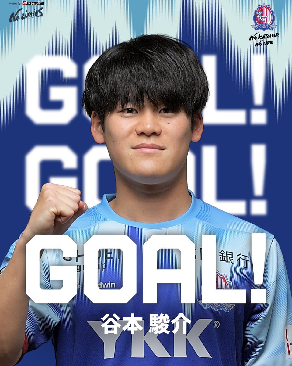 katallertoyama's tweet photo. GOOOOAL!!!⚽

#カターレ富山 1-1 #愛媛FC
後半9分
得点者：#谷本駿介

#百年構想リーグ #Jリーグ https://t.co/LuEPD5TErw