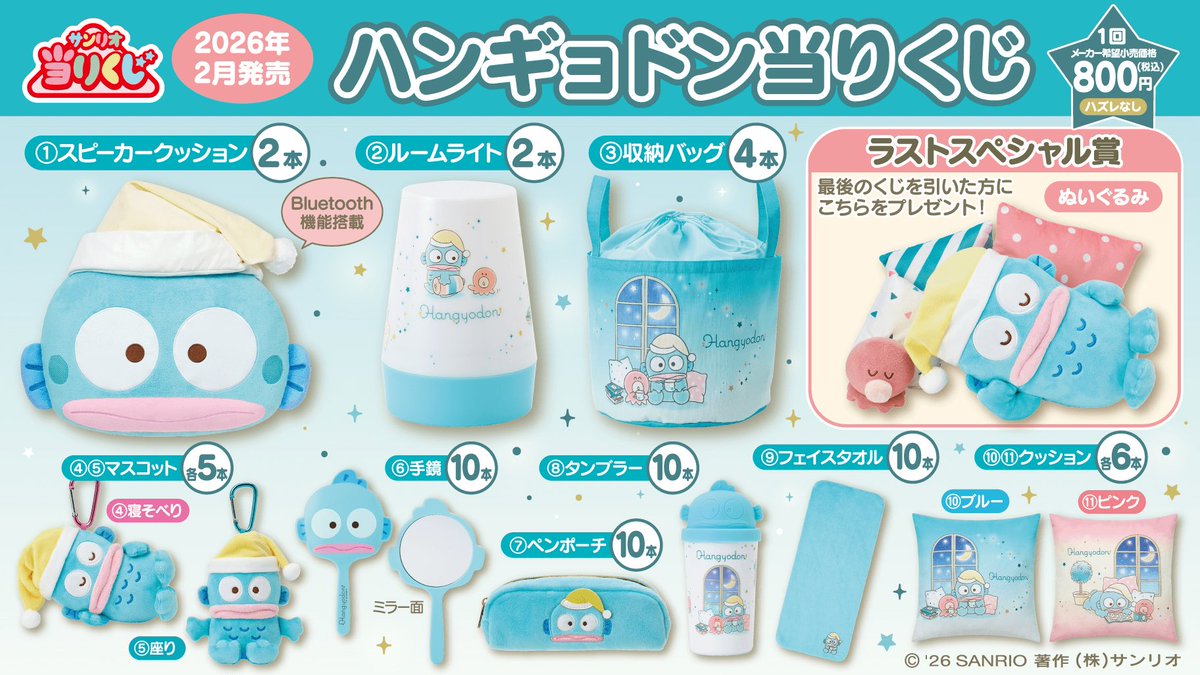 아유 tweet media