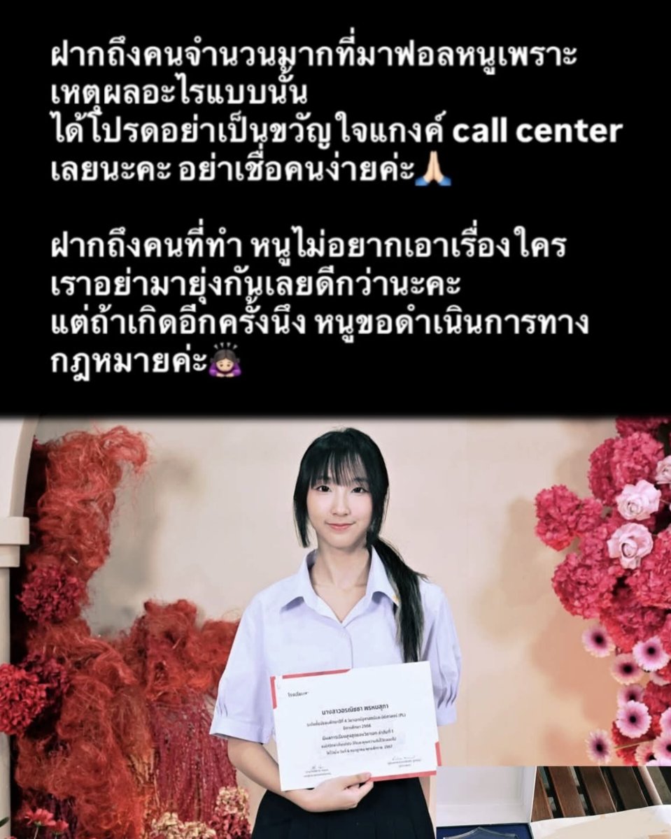 ชอบมากกก ไอดอลเวอร์ชันสู้กลับชายแท้ด้วยกฎหมาย และนี่คือไอดอลที่ได้เกียรติบัตรผลการเรียนสูงสุดของวิชาเอก ลำดับที่ 1 วิชาเอกรัฐศาสตร์และนิติศาสตร์

#BNK48 #EmmyBNK48