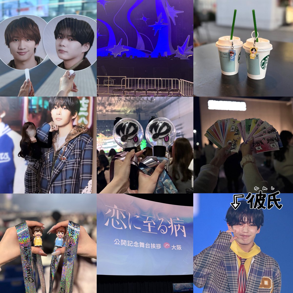 ア tweet media