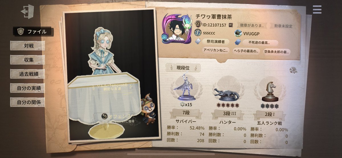 アヘ顔ランカー❕ tweet media