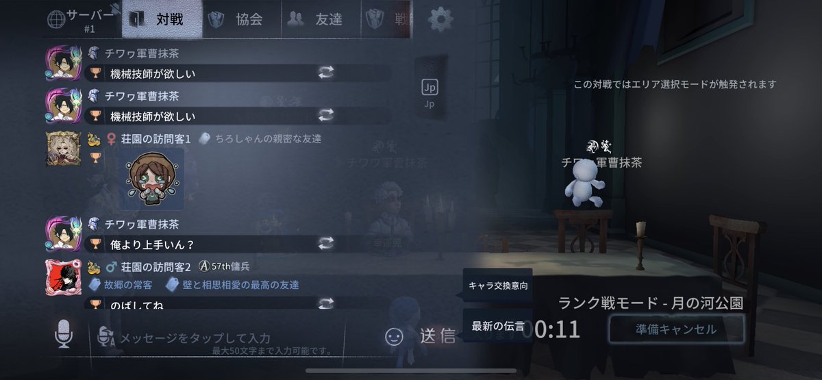 アヘ顔ランカー❕ tweet media