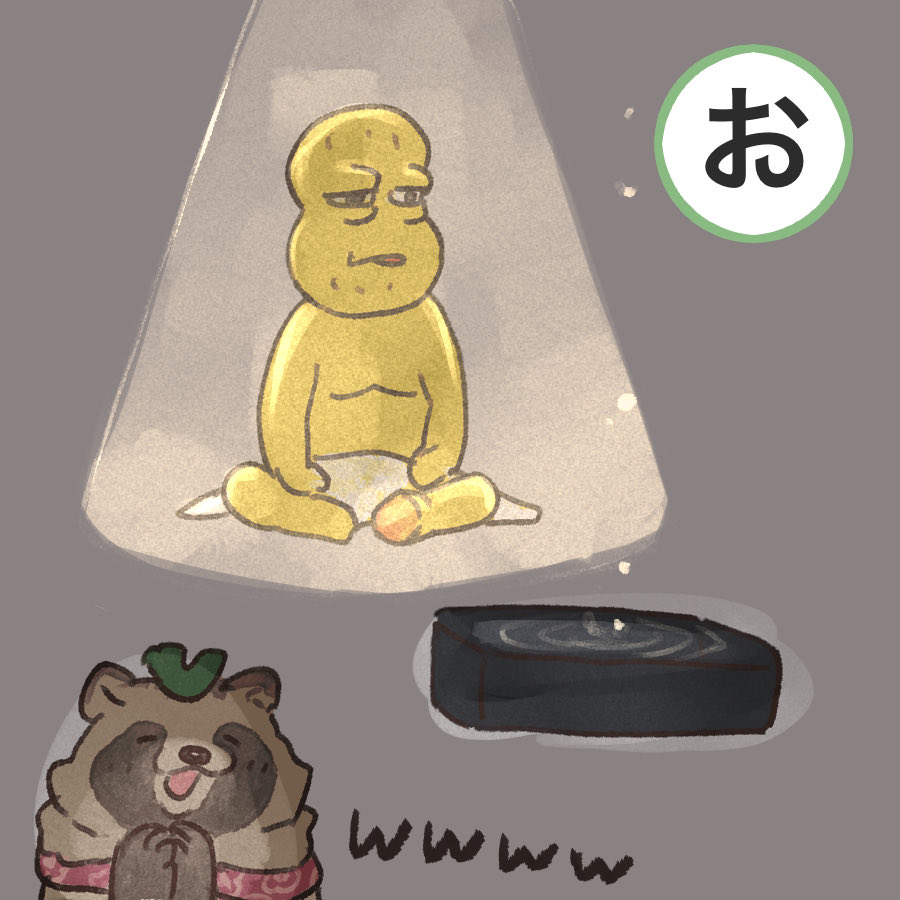 嫁の落書き:人はたまにしか描かないさんの投稿メディア