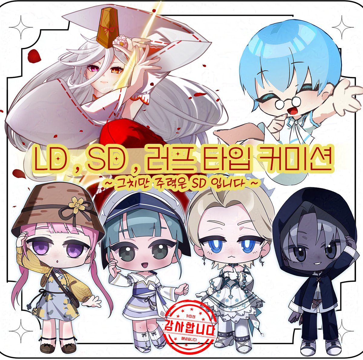 ✩랏타타 tweet media