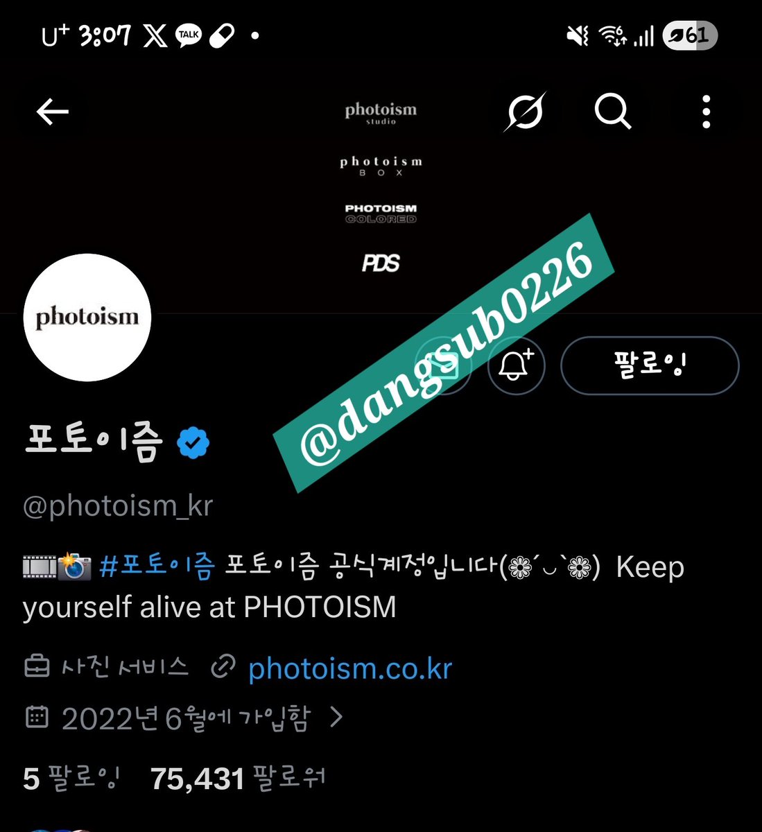 댕꾸미섭 tweet media