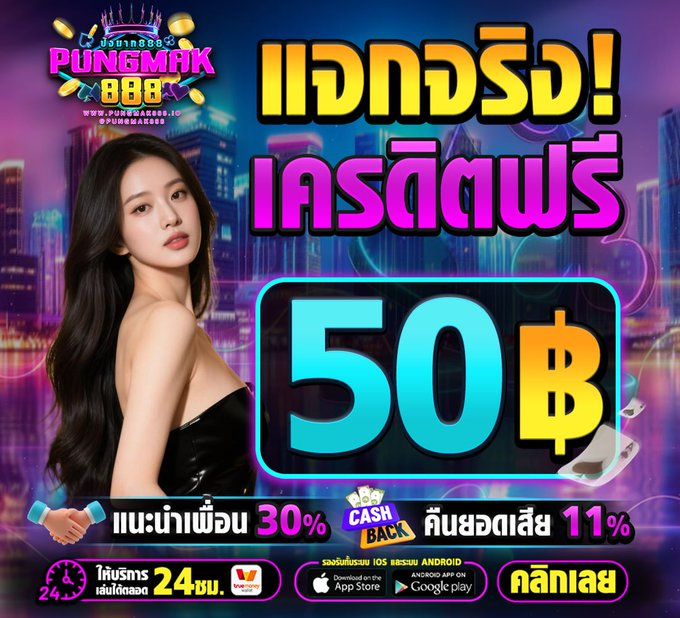 scrollGoff's tweet photo. #สลอตเครดิตฟรี #Pangmak888
กดรับเครดิตด้วยตัวเอง
✔️ไม่ต้องฝาก ไม่ต้องเเชร์ 

 𝐂𝐨𝐝𝐞 : FPM-030769AQWSEDWA
📲ทางเข้ารับ : https://t.co/wveI3mr6vM

#เครดตฟรีกรอกโค้ด #เครดตฟรี200
#สลอตเครดิตฟรี #เครดตฟรีไม่ต้องฝากไม่ต้องแชร์
#เครดตฟรีล่าสุด #เครดตฟรี50 https://t.co/JbMIsnRPVi