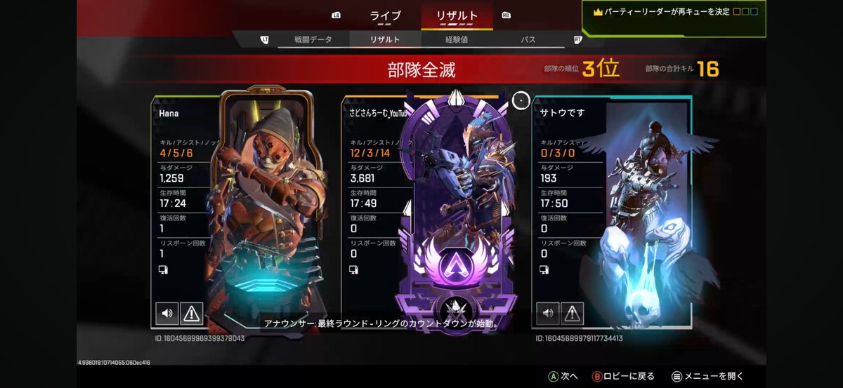 さどさん tweet media