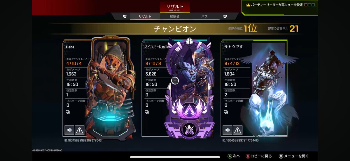 さどさん tweet media